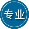 花山区专业道路救援