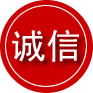 花山区诚信救援服务