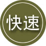 花山区24小时道路救援