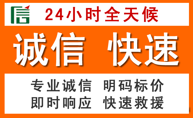 如何制定合理价格策略缓解花山区道路救援售后压力